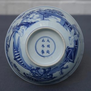 Un bol en porcelaine de Chine bleu et blanc figurant les 'Soeurs Cao', marque de Chenghua, Kangxi — photo 11