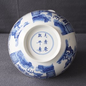 Un bol en porcelaine de Chine bleu et blanc, marque et époque de Kangxi — photo 12