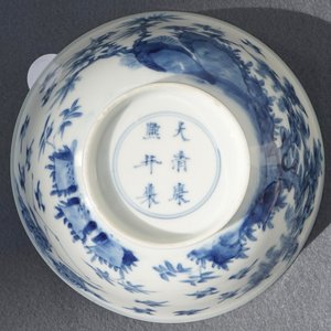 Un bol en porcelaine de Chine bleu et blanc, marque et époque de Kangxi — photo 13