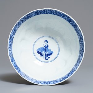 Un bol en porcelaine de Chine bleu et blanc, marque 'Qi Yu bao ding zhi zhen', Kangxi — photo 6