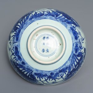 Un bol en porcelaine de Chine bleu et blanc, marque Shen De Tang Bo Gu Zhi, époque Transition — photo 6