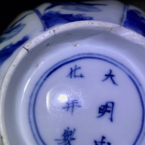 Un bol en porcelaine de Chine bleu et blanc monté en argent aux "dames longues", Kangxi — photo 12