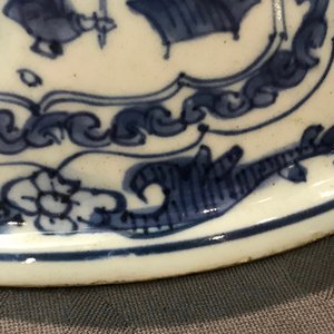 Un bol en porcelaine de Chine bleu et blanc, Wanli — photo 14
