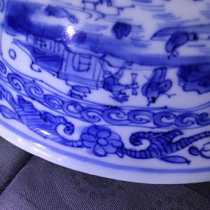 Un bol en porcelaine de Chine bleu et blanc, Wanli — photo 25