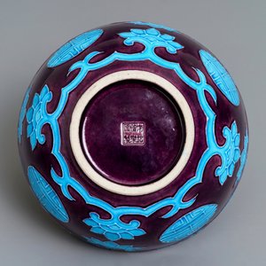 Un bol en porcelaine de Chine de style Fahua, 19/20ème — photo 7