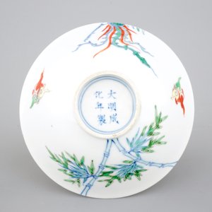 Un bol en porcelaine de Chine doucai, 19ème — photo 7