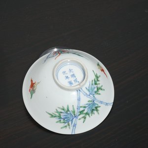 Un bol en porcelaine de Chine doucai, 19ème — photo 8