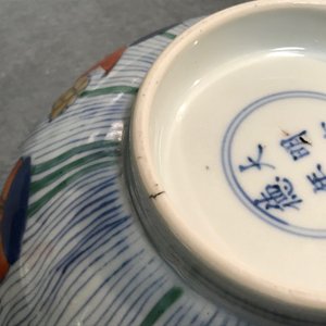 Un bol en porcelaine de Chine doucai à décor de poissons, marque de Xuande, Kangxi — photo 14