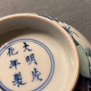 Un bol en porcelaine de Chine doucai à décor d'un singe et d'un cerf, marque de Chenghua, Kangxi — photo 14