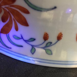 Un bol en porcelaine de Chine doucai aux canards mandarins, marque et prob. époque de Qianlong — photo 11