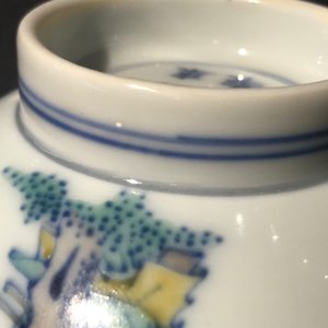 Un bol en porcelaine de Chine doucai, marque de Kangxi, 19/20ème — photo 24