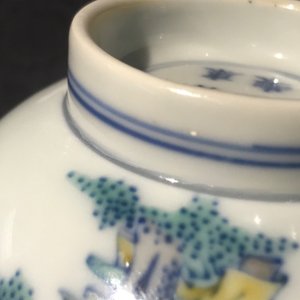 Un bol en porcelaine de Chine doucai, marque de Kangxi, 19/20ème — photo 25