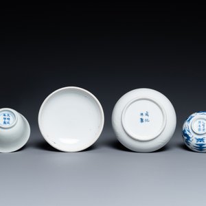 Un bol en porcelaine de Chine en blanc monochrome, un petit bol en bleu et blanc et une boîte couverte à décor incisé, Ming et Qing — photo 8