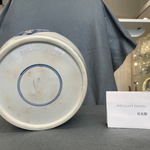 Un bol en porcelaine de Chine en bleu, blanc et rouge de cuivre, Kangxi — photo 30