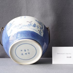 Un bol en porcelaine de Chine en bleu, blanc et rouge de cuivre, marque de Jiajing, Kangxi — photo 10