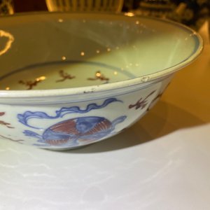 Un bol en porcelaine de Chine en bleu, blanc et rouge de cuivre, marque de Qianlong, 19ème — photo 13