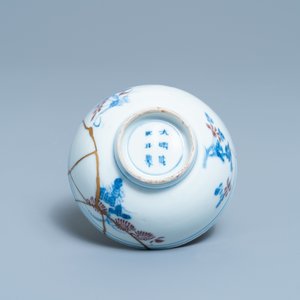 Un bol en porcelaine de Chine en bleu, blanc et rouge de cuivre réparé de façon kintsugi, marque de Chenghua, Kangxi — photo 8
