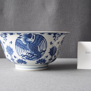 Un bol en porcelaine de Chine en bleu et blanc à décor de dragons et phénix, marque de Chenghua, Kangxi — photo 14