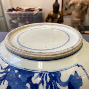 Un bol en porcelaine de Chine en bleu et blanc à décor de figures dans un paysage, Kangxi — photo 15