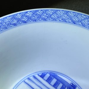 Un bol en porcelaine de Chine en bleu et blanc à décor de figures dans un paysage, marque et époque de Kangxi — photo 8