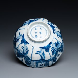 Un bol en porcelaine de Chine en bleu et blanc à décor de 'longues dames', marque de Chenghua, Kangxi — photo 7