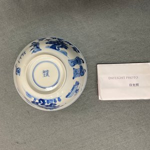 Un bol en porcelaine de Chine en bleu et blanc à décor de longues dames, marque 'Qi Zhen Ru yu', Kangxi — photo 12
