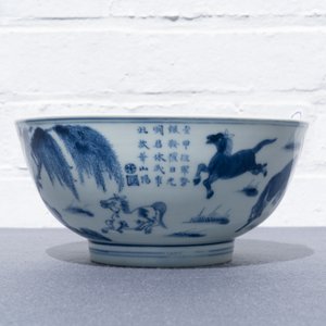 Un bol en porcelaine de Chine en bleu et blanc à décor des 'Huit chevaux de Mu Wang', marque de Yongle, Kangxi — photo 11