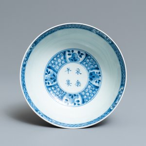 Un bol en porcelaine de Chine en bleu et blanc à décor des 'Huit chevaux de Mu Wang', marque de Yongle, Kangxi — photo 6