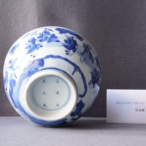 Un bol en porcelaine de Chine en bleu et blanc à décor d'immortels, Kangxi — photo 11