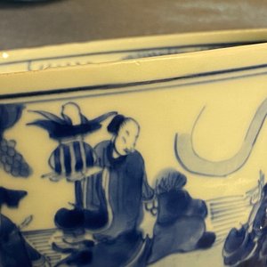 Un bol en porcelaine de Chine en bleu et blanc à décor d'immortels, Kangxi — photo 15