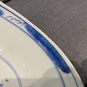Un bol en porcelaine de Chine en bleu et blanc à décor d'immortels, Kangxi — photo 21