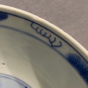 Un bol en porcelaine de Chine en bleu et blanc à décor d'immortels, Kangxi — photo 22