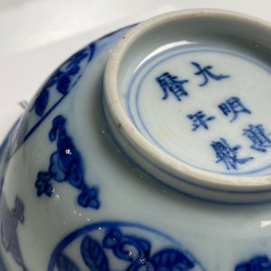 Un bol en porcelaine de Chine en bleu et blanc à décor d'un dragon, marque et époque de Wanli — photo 17