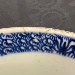 Un bol en porcelaine de Chine en bleu et blanc à décor d'un poême, époque Transition — photo 9
