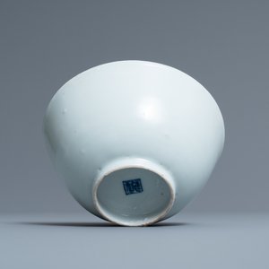Un bol en porcelaine de Chine en bleu et blanc émaillé mat à l'extérieur, marque Fu, Ming — photo 7