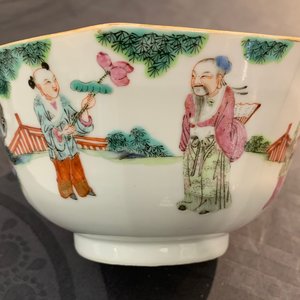 Un bol en porcelaine de Chine famille rose à décor de figures dans un paysage, marque et époque de Daoguang — photo 12