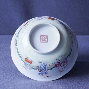 Un bol en porcelaine de Chine famille rose à décor de garçons jouants, République — photo 11