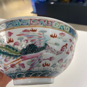 Un bol en porcelaine de Chine famille rose à décor d'un dragon et d'un phénix, marque et époque de Guangxu — photo 11