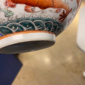 Un bol en porcelaine de Chine famille rose à décor d'un dragon et d'un phénix, marque et époque de Guangxu — photo 14