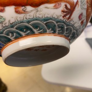 Un bol en porcelaine de Chine famille rose à décor d'un dragon et d'un phénix, marque et époque de Guangxu — photo 15