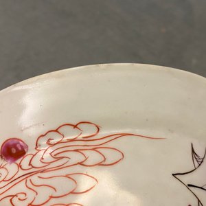 Un bol en porcelaine de Chine famille rose à décor d'un navire, Yongzheng/Qianlong — photo 8