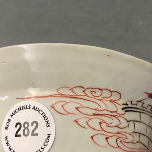 Un bol en porcelaine de Chine famille rose à décor d'un navire, Yongzheng/Qianlong — photo 9