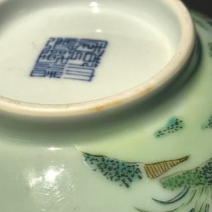 Un bol en porcelaine de Chine famille rose à décor floral, marque de Qianlong, 19/20ème — photo 18