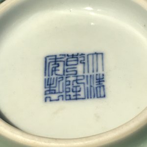 Un bol en porcelaine de Chine famille rose à décor floral, marque de Qianlong, 19/20ème — photo 21