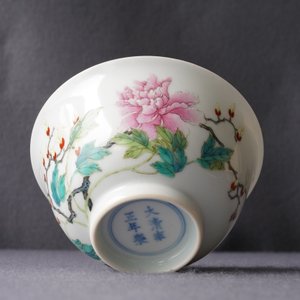 Un bol en porcelaine de Chine famille rose à décor floral, marque de Yongzheng, 19/20ème — photo 19