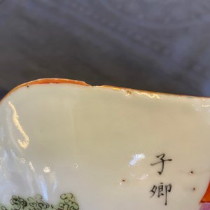 Un bol en porcelaine de Chine famille rose à décor 'Wu Shuang Pu', 19ème — photo 17