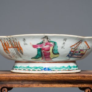 Un bol en porcelaine de Chine famille rose à décor 'Wu Shuang Pu', 19ème — photo 1