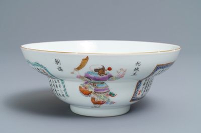 Un bol en porcelaine de Chine famille rose à décor Wu Shuang Pu, marque de Xianfeng, 19/20ème