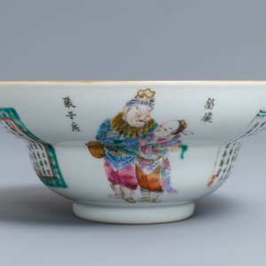 Un bol en porcelaine de Chine famille rose à décor Wu Shuang Pu, marque de Xianfeng, 19/20ème — photo 4
