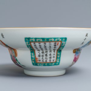 Un bol en porcelaine de Chine famille rose à décor Wu Shuang Pu, marque de Xianfeng, 19/20ème — photo 5